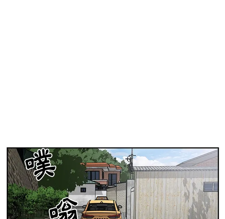 天真姊妹花 - 第47章 - page 65