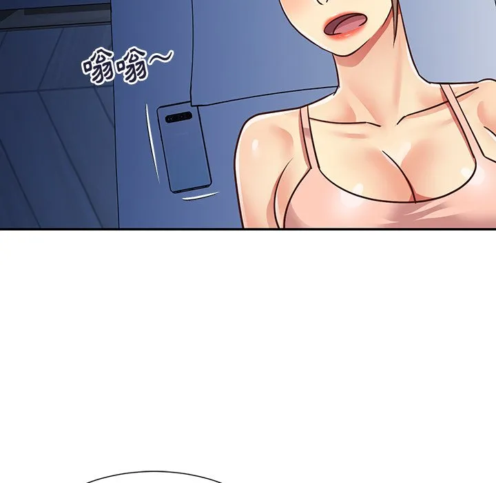 天真姊妹花 - 第47章 - page 73