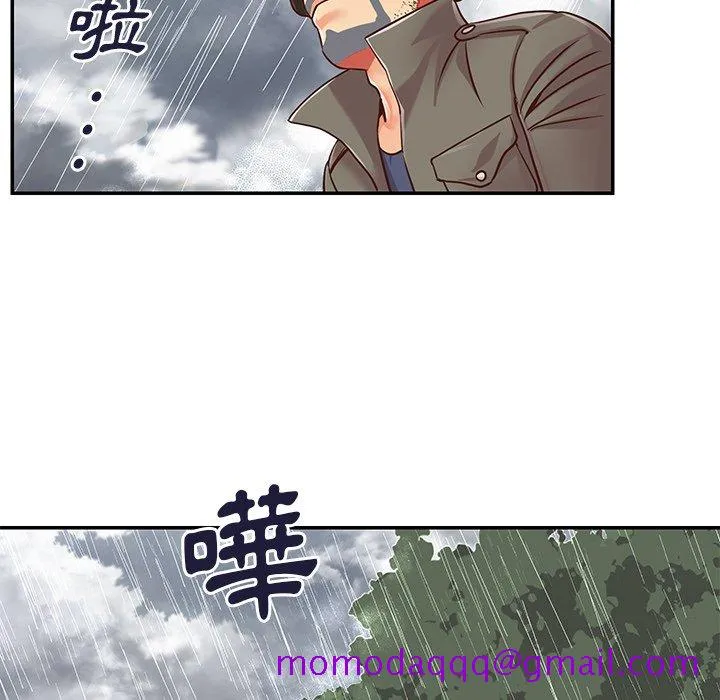天真姊妹花 - 第47章 - page 96
