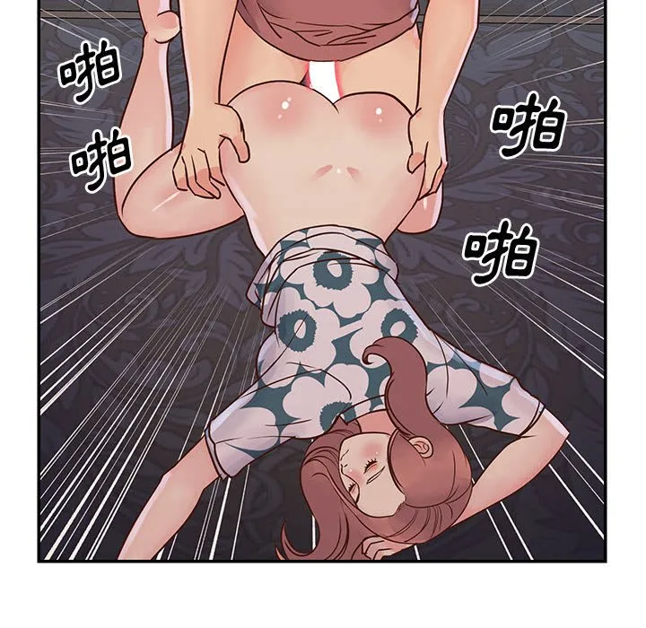 天真姊妹花 - 第32章 - page 13
