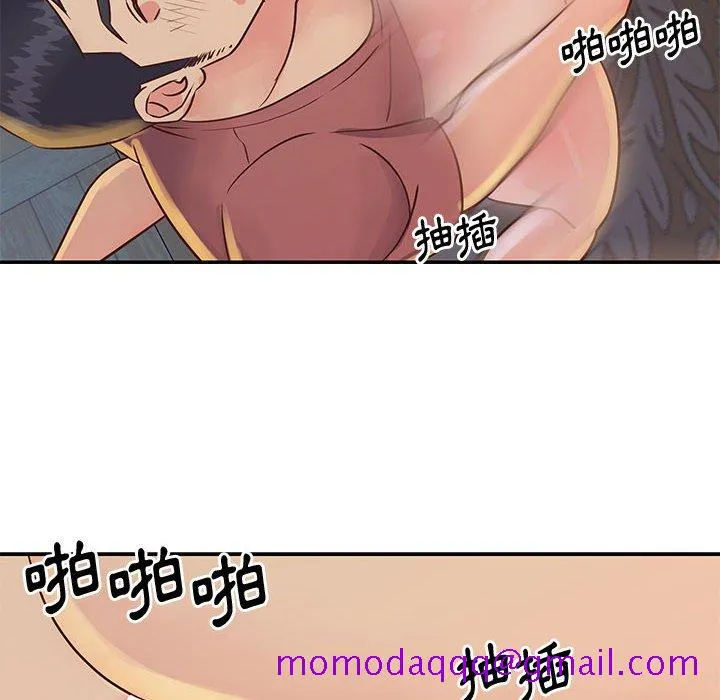 天真姊妹花 - 第32章 - page 16