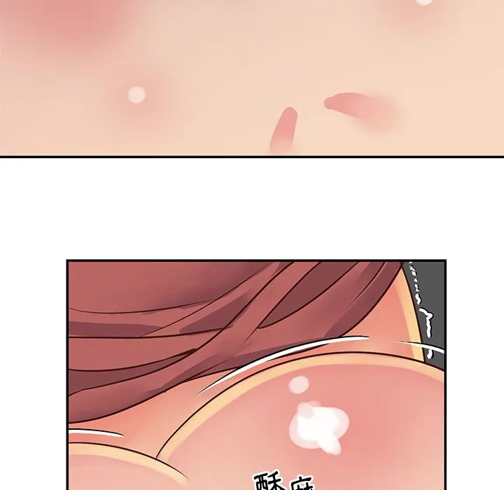 天真姊妹花 - 第32章 - page 20