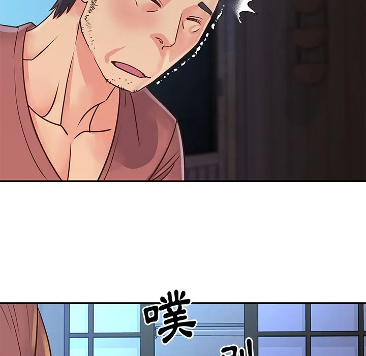 天真姊妹花 - 第32章 - page 23