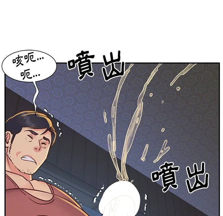 天真姊妹花 - 第32章 - page 25