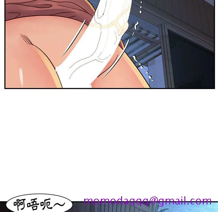 天真姊妹花 - 第32章 - page 26
