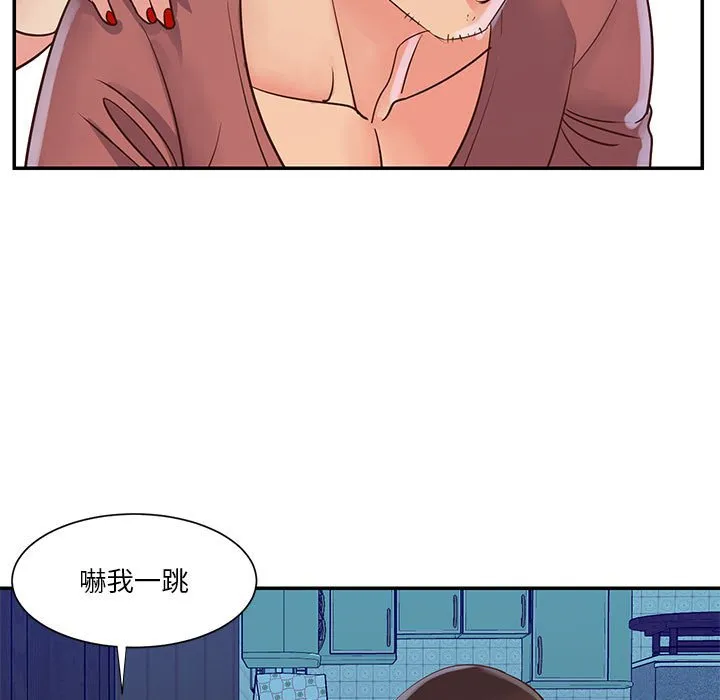 天真姊妹花 - 第32章 - page 29