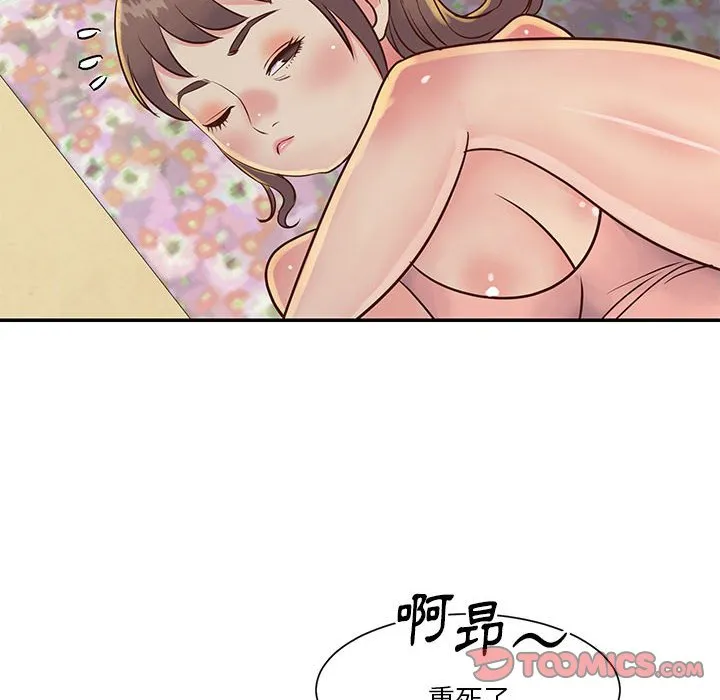天真姊妹花 - 第32章 - page 34