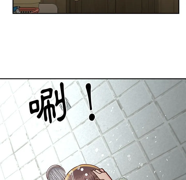 天真姊妹花 - 第32章 - page 39