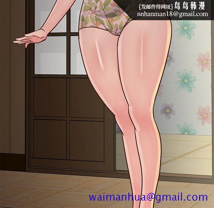 天真姊妹花 - 第32章 - page 51