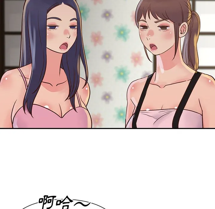 天真姊妹花 - 第32章 - page 60