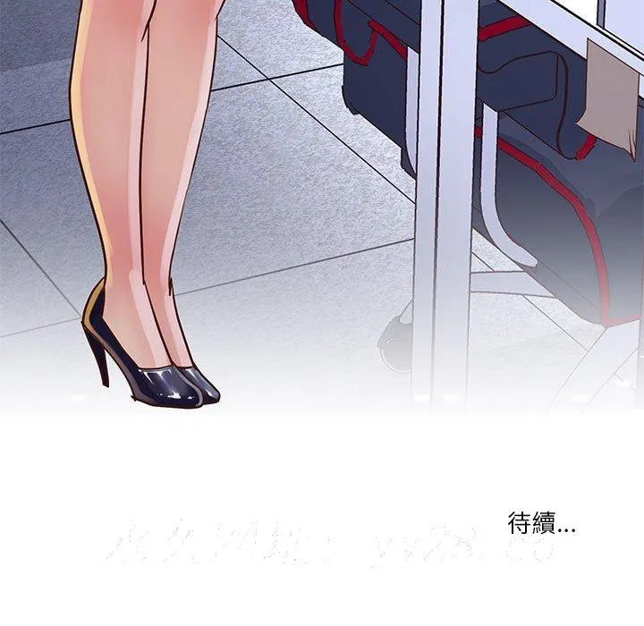 天真姊妹花 - 第32章 - page 99