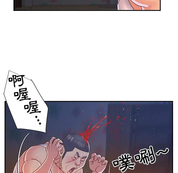 天真姊妹花 - 第18章 - page 8