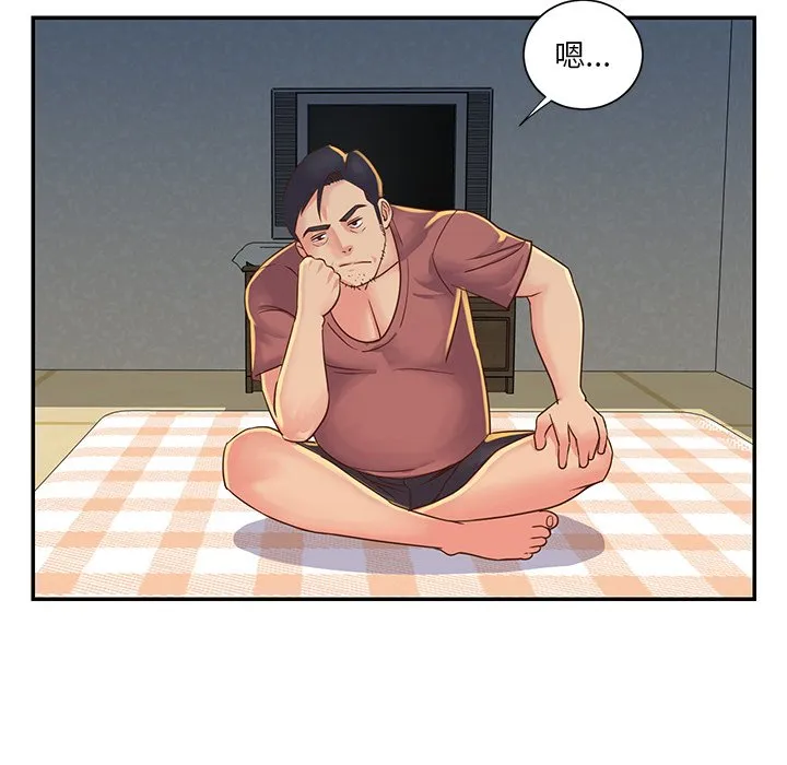 天真姊妹花 - 第18章 - page 27