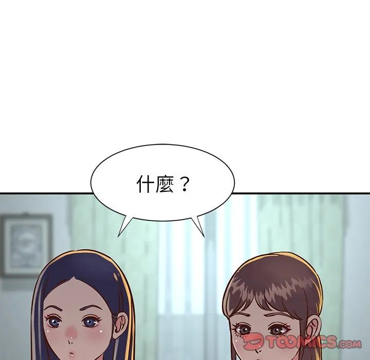 天真姊妹花 - 第18章 - page 38
