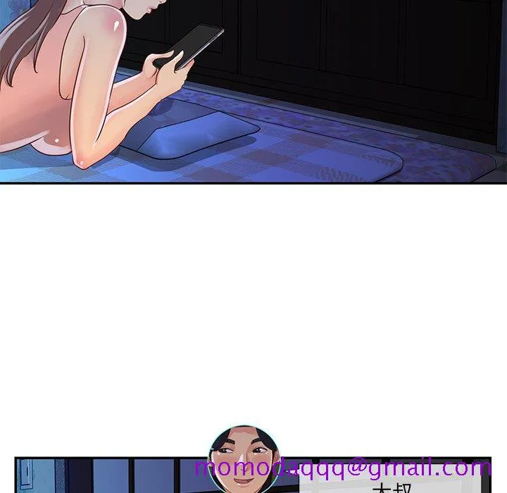 天真姊妹花 - 第18章 - page 66