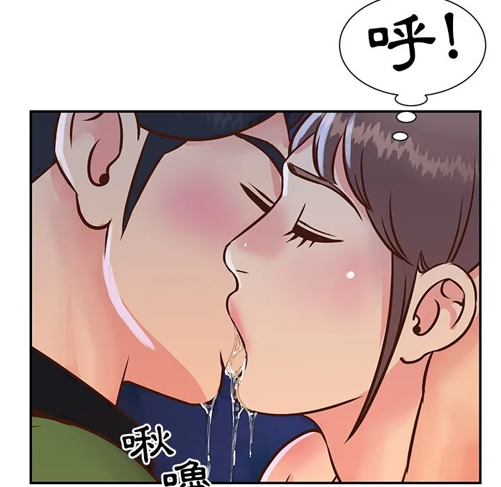 天真姊妹花 - 第18章 - page 84