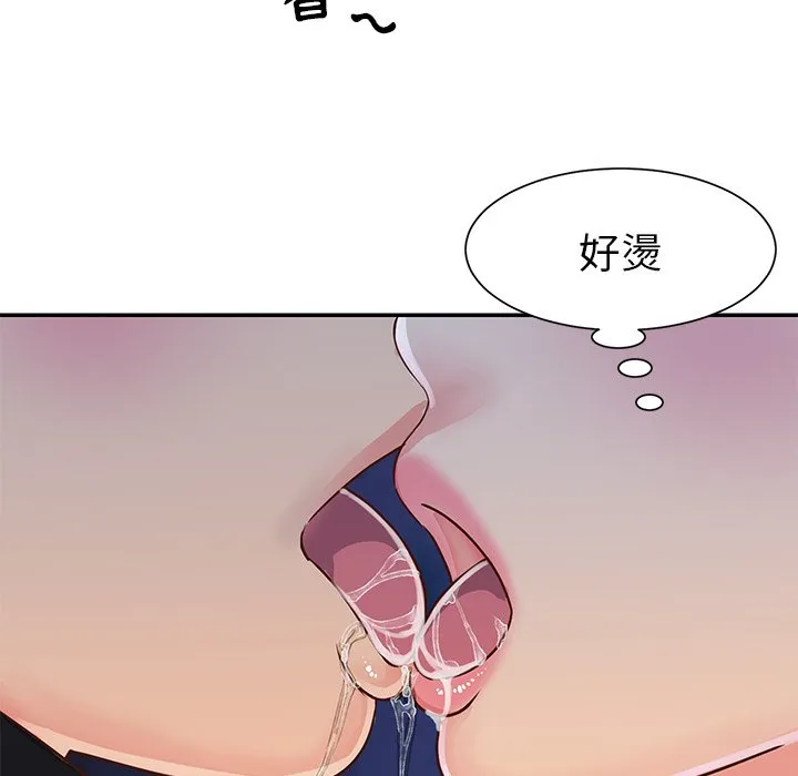 天真姊妹花 - 第18章 - page 85