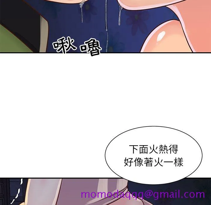 天真姊妹花 - 第18章 - page 86