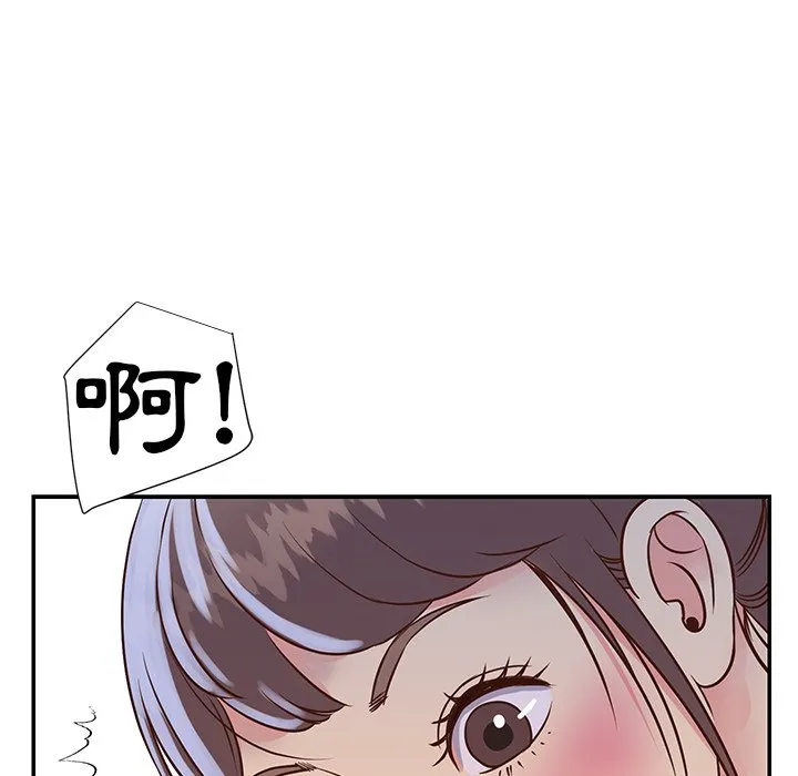 天真姊妹花 - 第18章 - page 88