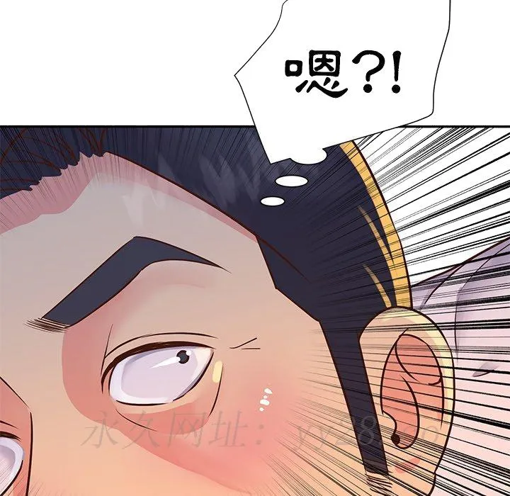 天真姊妹花 - 第18章 - page 105