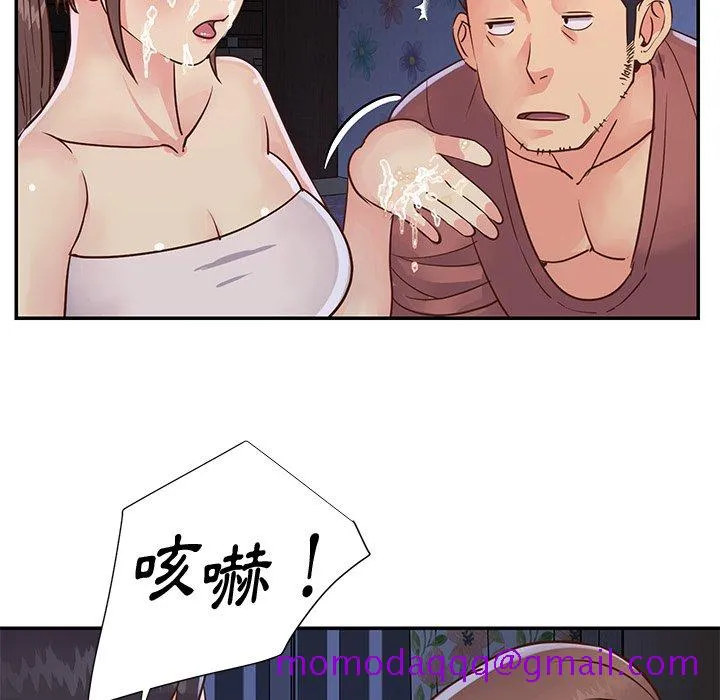 天真姊妹花 - 第35章 - page 6