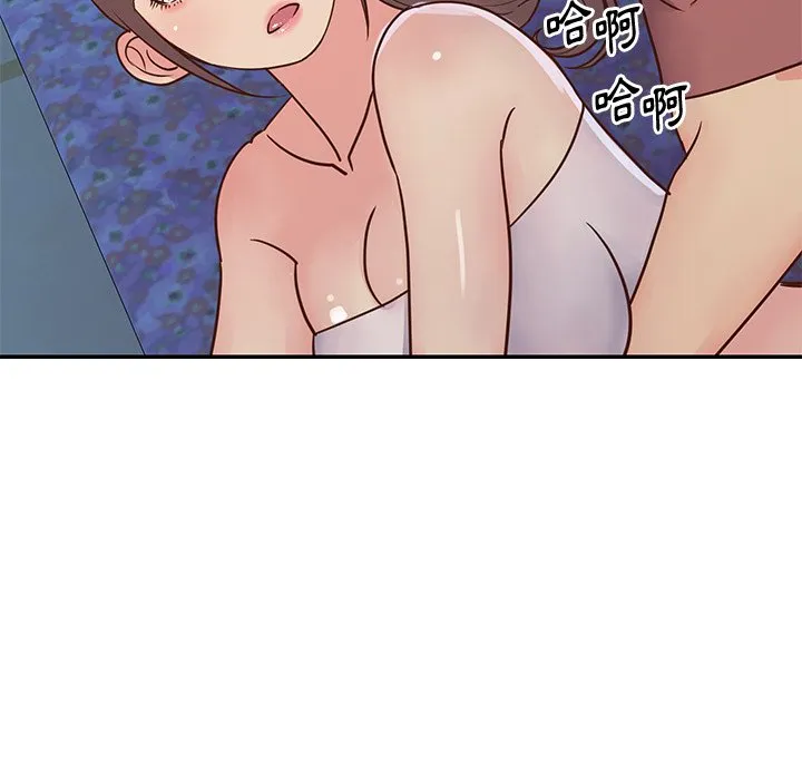 天真姊妹花 - 第35章 - page 13