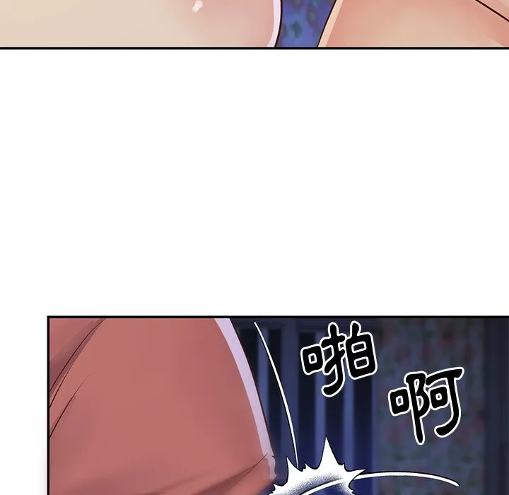 天真姊妹花 - 第35章 - page 19