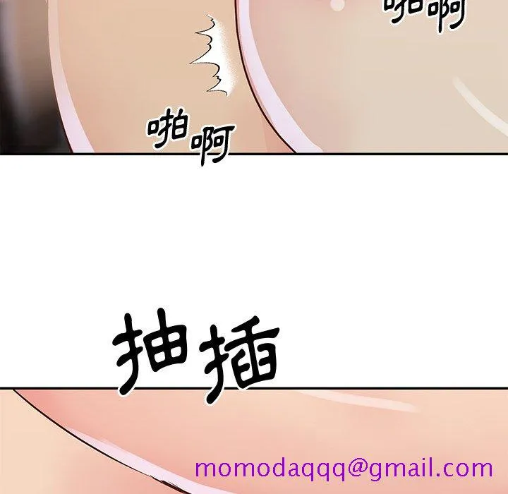 天真姊妹花 - 第35章 - page 26