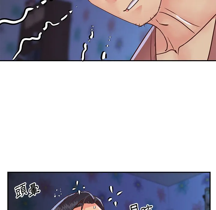 天真姊妹花 - 第35章 - page 29