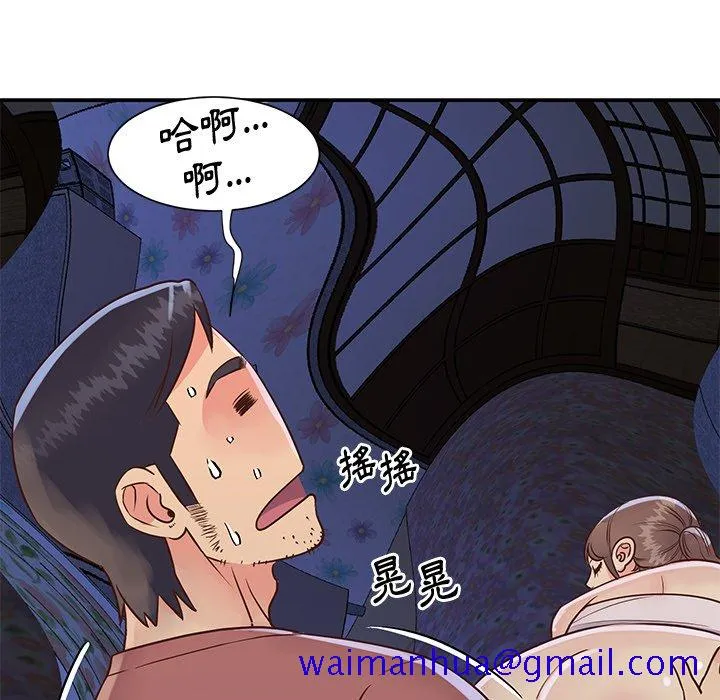 天真姊妹花 - 第35章 - page 31