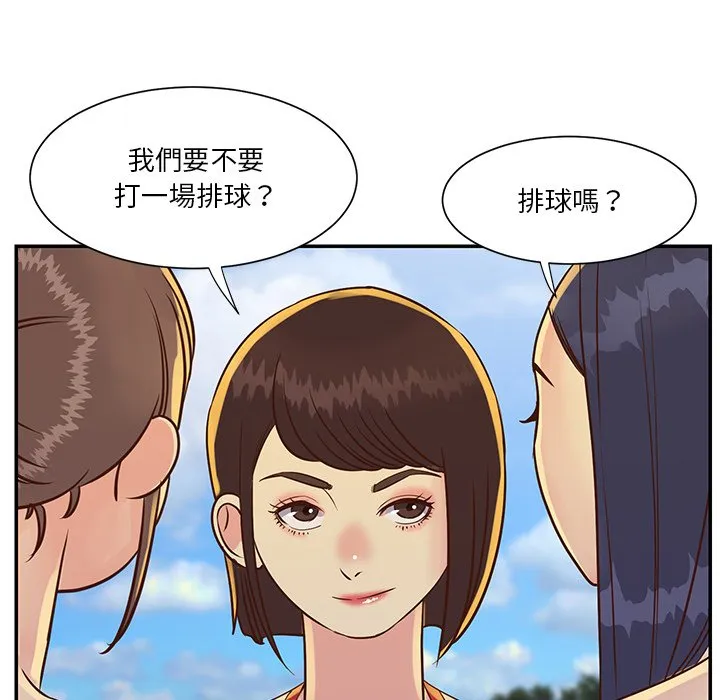 天真姊妹花 - 第35章 - page 64