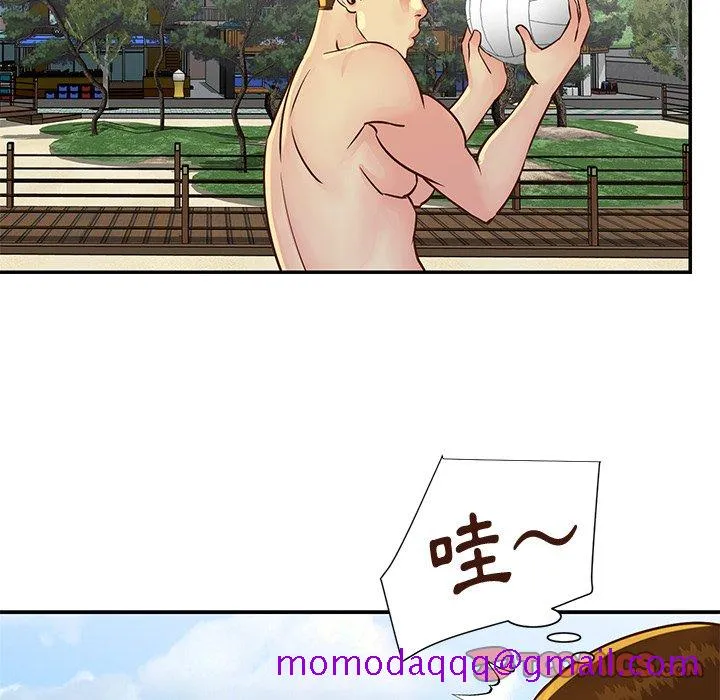 天真姊妹花 - 第35章 - page 66
