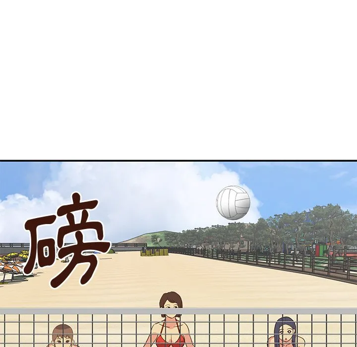 天真姊妹花 - 第35章 - page 72