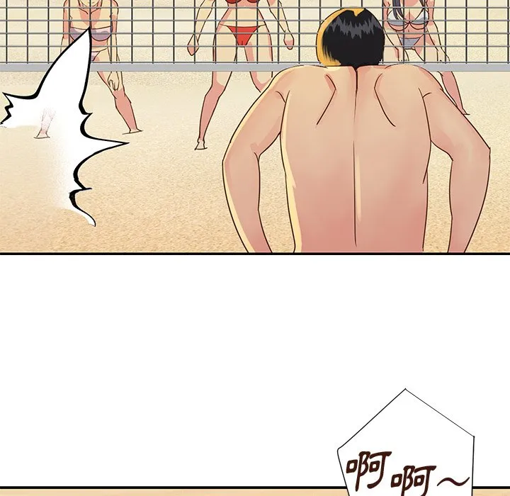 天真姊妹花 - 第35章 - page 73