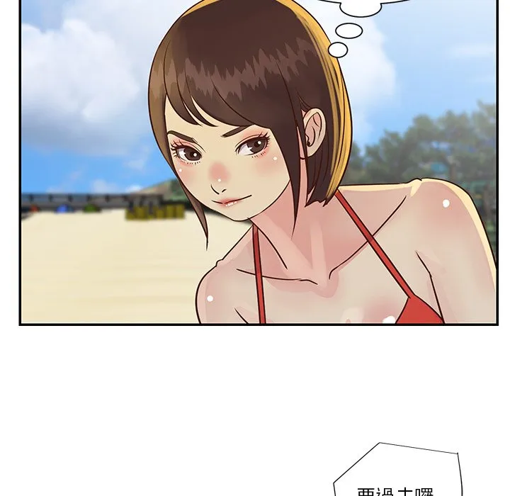 天真姊妹花 - 第35章 - page 80