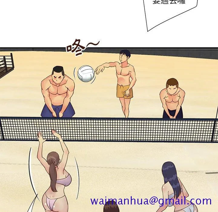 天真姊妹花 - 第35章 - page 81