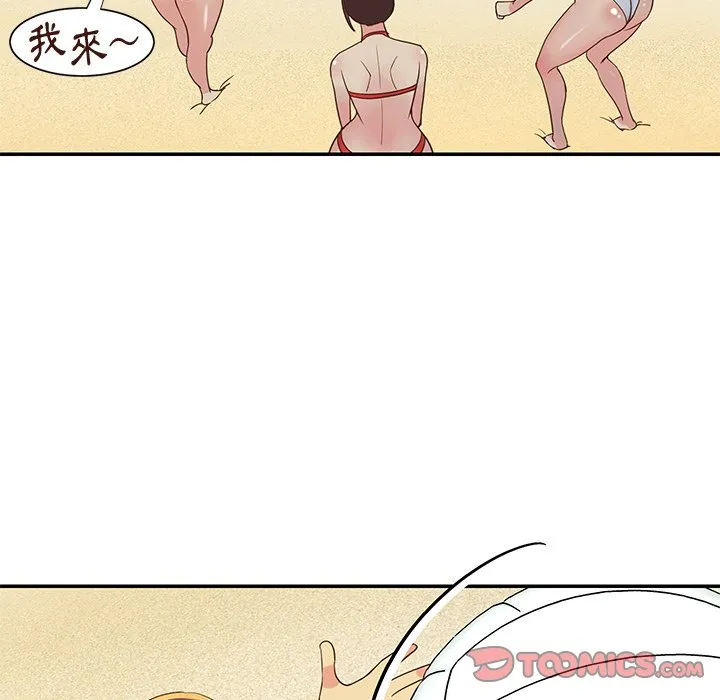 天真姊妹花 - 第35章 - page 82