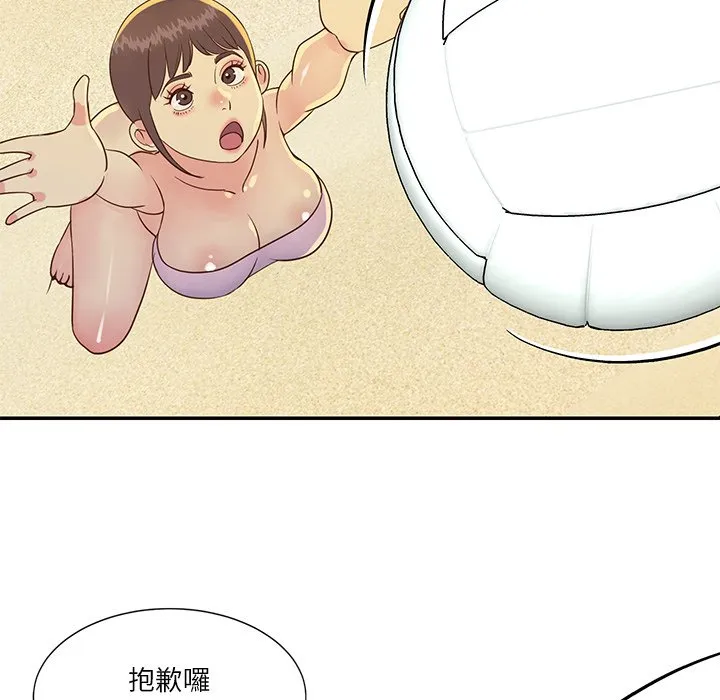 天真姊妹花 - 第35章 - page 83