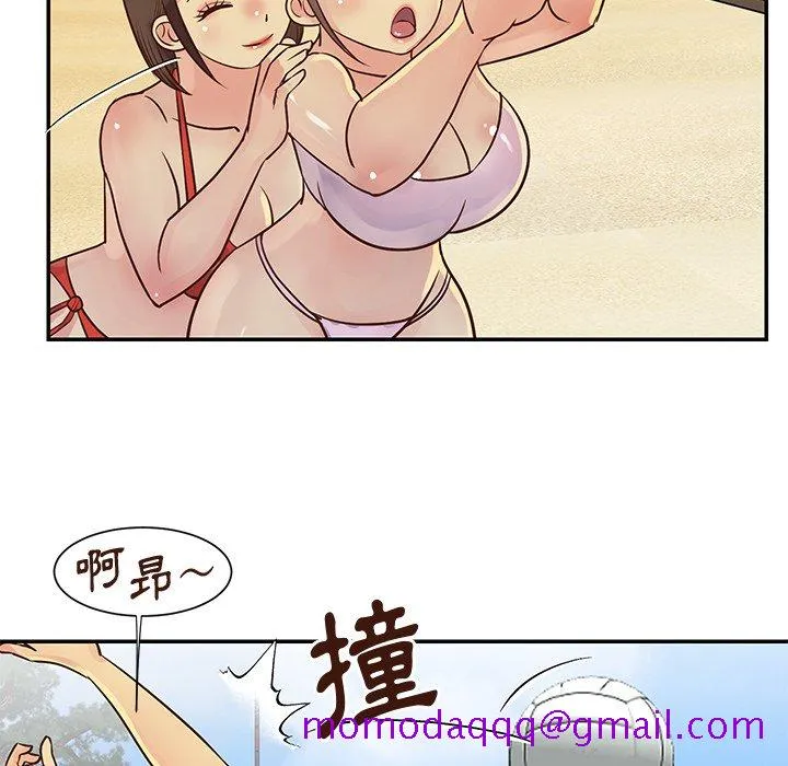 天真姊妹花 - 第35章 - page 86