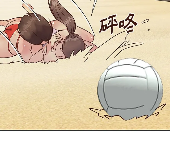 天真姊妹花 - 第35章 - page 90