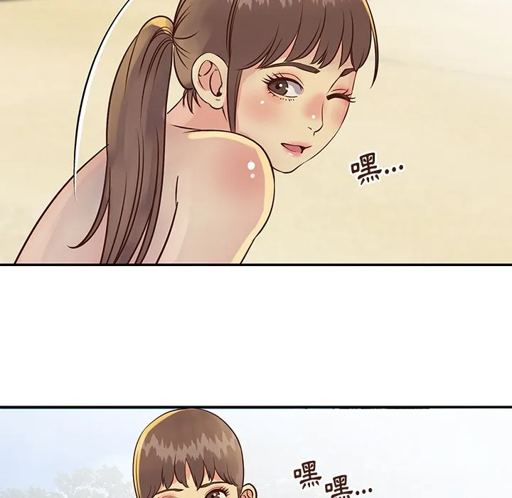 天真姊妹花 - 第35章 - page 93