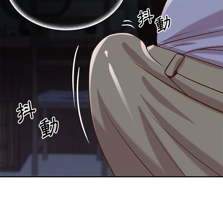天真姊妹花 - 第41章 - page 17
