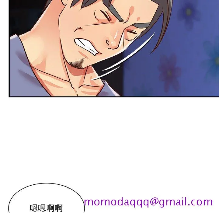 天真姊妹花 - 第41章 - page 26