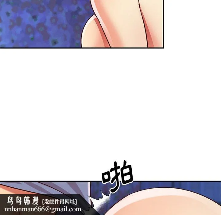 天真姊妹花 - 第41章 - page 49