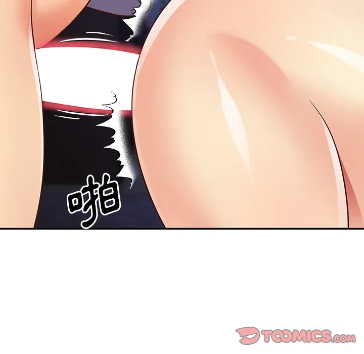 天真姊妹花 - 第41章 - page 50