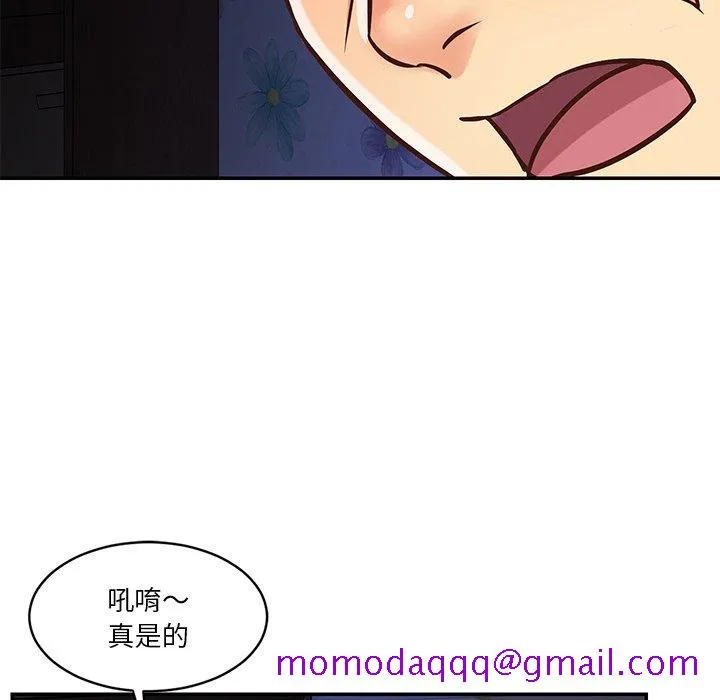 天真姊妹花 - 第41章 - page 56