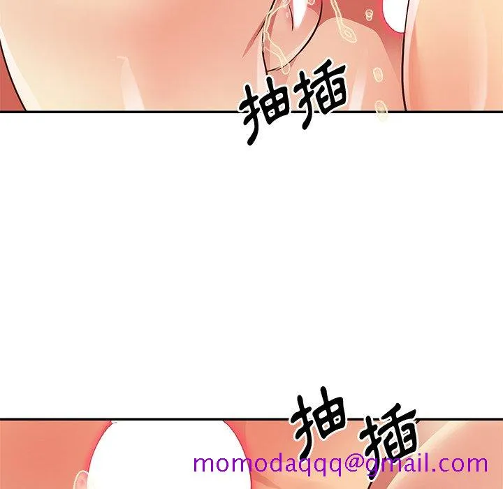 天真姊妹花 - 第41章 - page 76