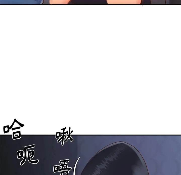 天真姊妹花 - 第25章 - page 25