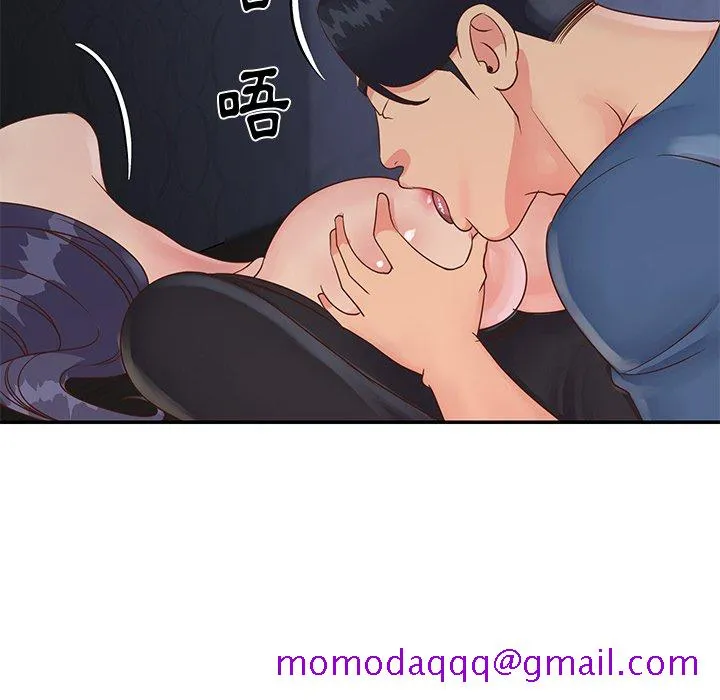 天真姊妹花 - 第25章 - page 26
