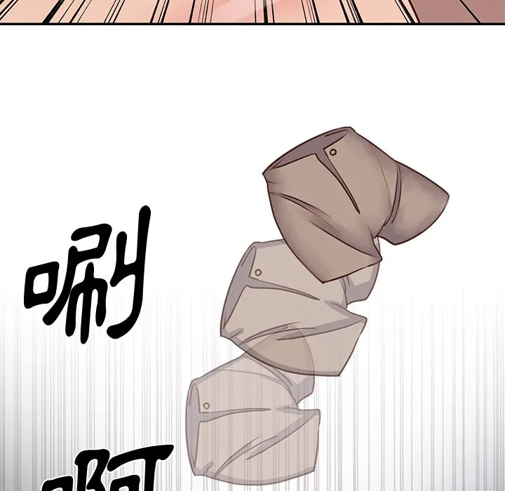 天真姊妹花 - 第25章 - page 28